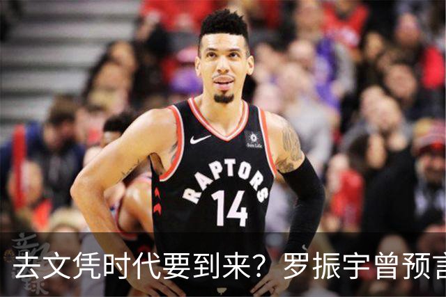 去文凭时代要到来？罗振宇曾预言过：3年内高中生可进大厂拿高薪