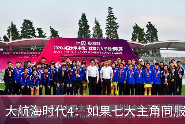 大航海时代4：如果七大主角同服开局混战，谁会第一个被吞并？